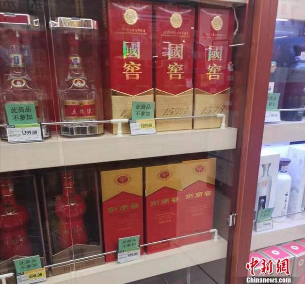 火爆的白酒股还能买吗？