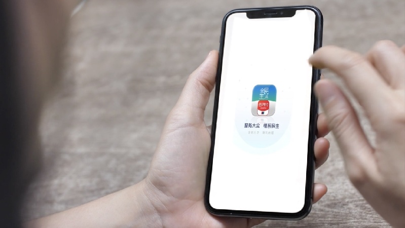中国民生银行与中国银联联合发布全民生活APP云闪付版