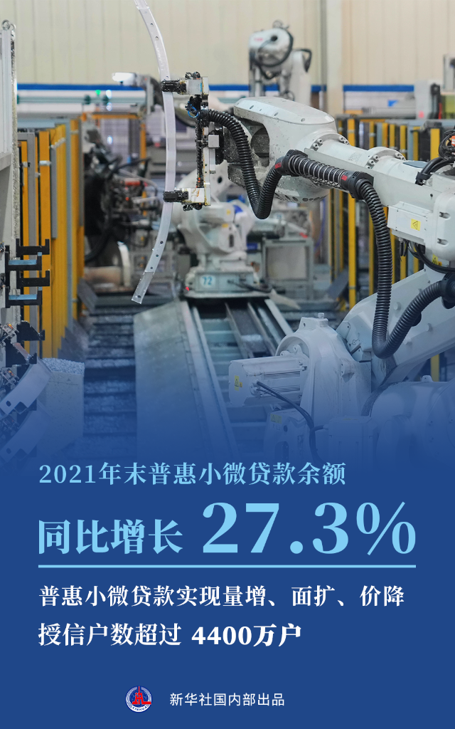 “以进促稳”！央行发出明确信号